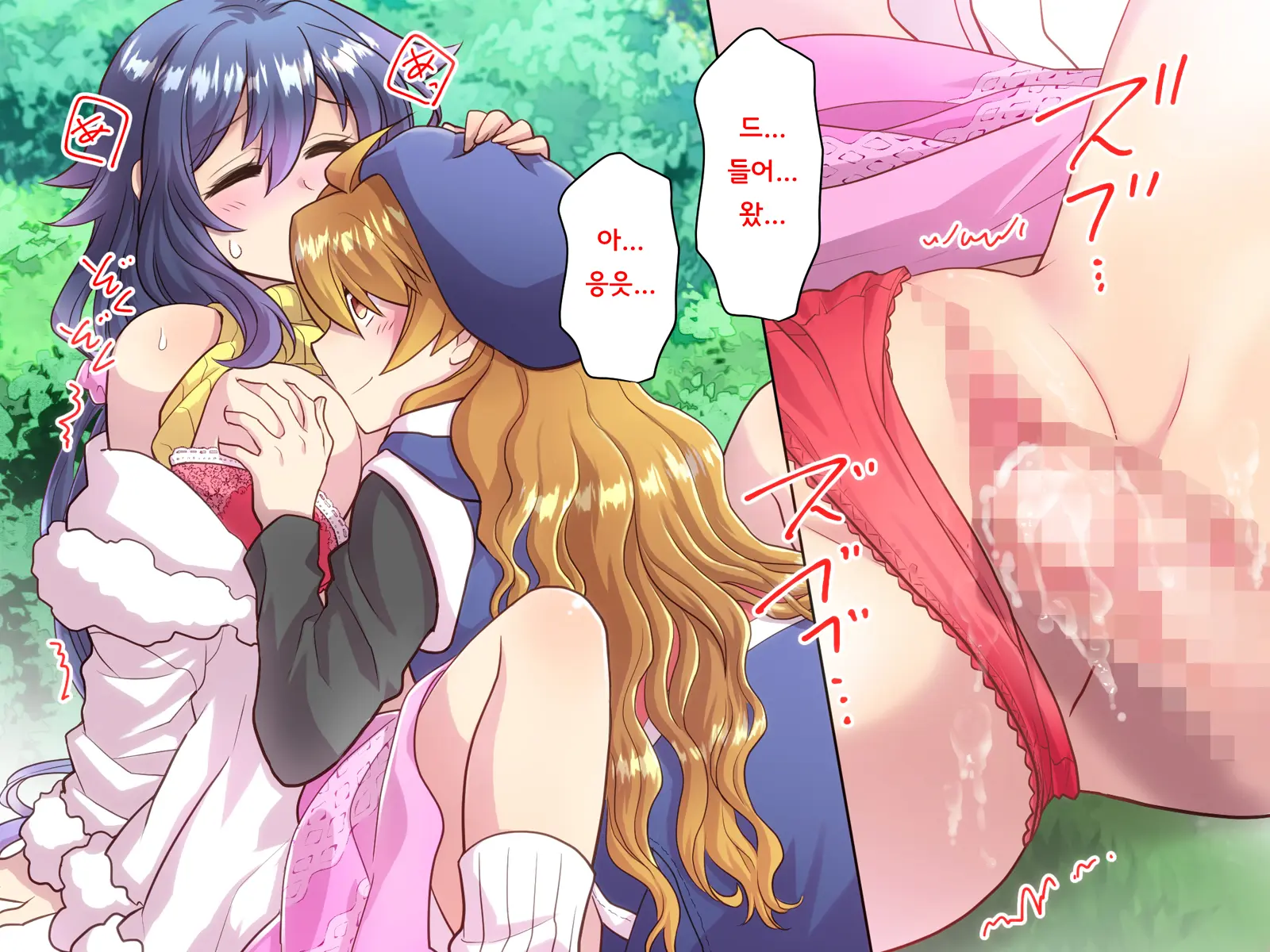 Noroi De Nyotaika Shita Megane De Noppona Ore Ga Namaiki Kouhai To H Suru Koto Ni Natta Koto No Tenmatsu | 저주로 여체화해버린 안경에 키다리인 내가 건방진 후배와 H 해버리게 된 사건의 전말